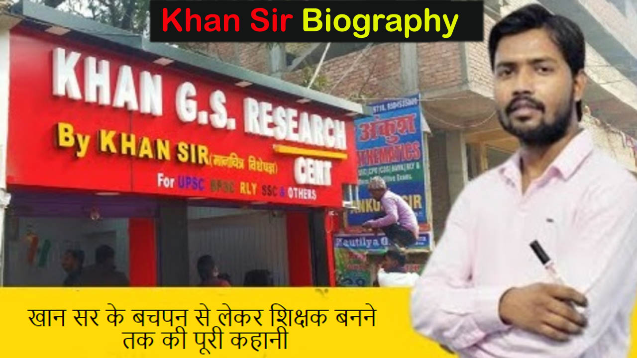 Khan Sir Patna Biography - Khan Gs Research Centre